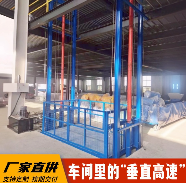 巴里坤4吨二层升降货梯安装